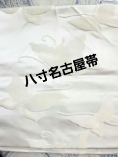 Item thumbnail for item 8d7ba947-d7f7-4493-9f35-e3f9fba37c90