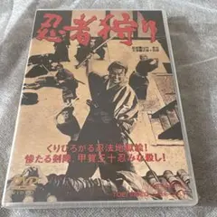 どっこい！人間節 寿・自由労働者の街 DVD - メルカリ