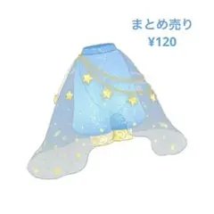 アイプリ　おとぎばなしアラビアンナイトブルー　ボトムス