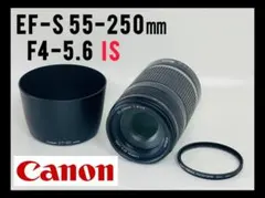 ☘️極美品☘️Canon EF-S 55-250mm IS 初めての望遠レンズ - メルカリ