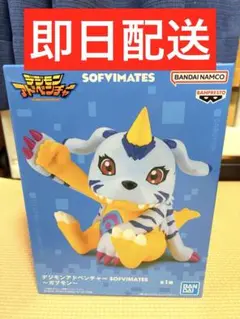 NEW‼️ デジモンアドベンチャー SOFVIMATES～ガブモン～