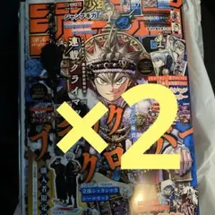 2冊　付録抜け無し ジャンプGIGA 2026 SPRING 全付録付き　新品