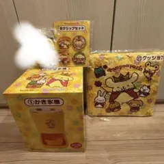 ポムポムプリン 一番くじ グッズセット - メルカリ