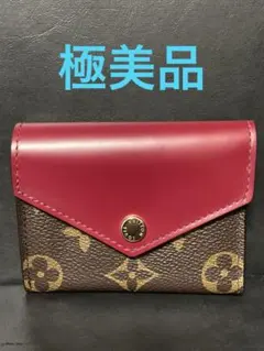 美品⭐︎ルイヴィトン　ポルトフォイユ ゾエ コンパクト スモール 財布　モノグラム