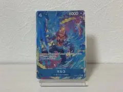 【ワンピースカード】SR★マルコ