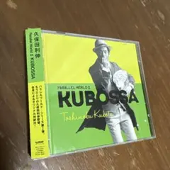 Parallel World 2 KUBOSSA