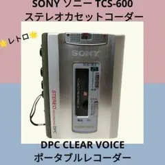 2026年最新】sony tcs-600の人気アイテム - メルカリ
