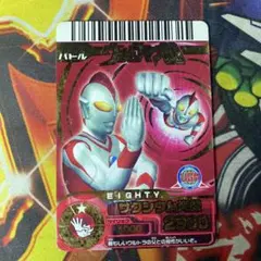 2026年最新】大怪獣バトルrrの人気アイテム - メルカリ