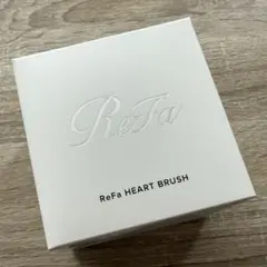 リファ refa ハートブラシ