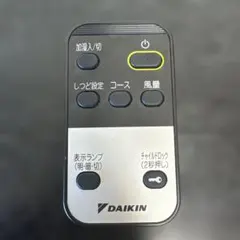 ダイキン　加湿器リモコンのサムネイル