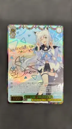 2026年最新】ヴァイス サイン フブキの人気アイテム - メルカリ