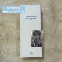 新品未開封/TREASURE OFFICIAL ペンライトVer.2 トレカ付き