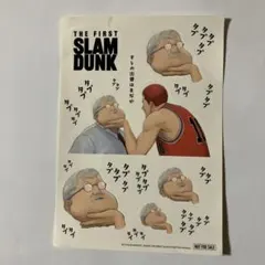 映画スラムダンク 特典 シール THE FIRST SLAM DUNK（非売品）