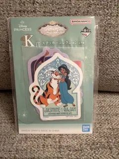 美女と野獣ディズニー プリンセス 一番くじ K賞 ステッカー　ジャスミン