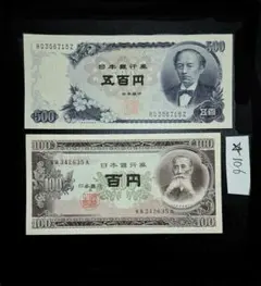 2026年最新】500円札 ピン札の人気アイテム - メルカリ