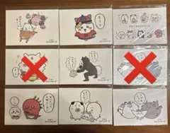 値下げ】ちびギャラリー シールダス他 まとめ売り 23点 - メルカリ