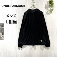 【アンダーアーマー】UNDER ARMOURヘンリーネック ロンT 黒 L相当のサムネイル