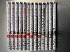 R*H様 葬送のフリーレン 1-13巻セット