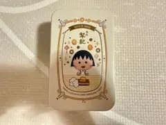 【美品】台北犁記 ちびまる子ちゃん 缶