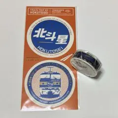 トラベラーズファクトリー