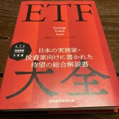 Item thumbnail for item feeb0d3f-576b-4591-8a5c-22574ec66930