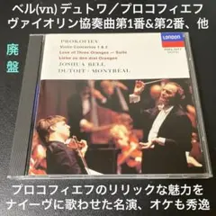 ヒラリー・ハーン SACD Surround エルガー ヴォーン・ウィリアムズ ヒラリー・ハーン SACD Surround エルガー ヴォーン・ウィリアムズ