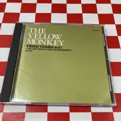 THE YELLOW MONKEY イエモン DJブーン 【未開封・台紙付き】 - メルカリ
