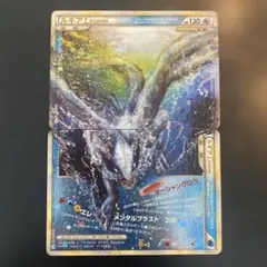 2026年最新】ルギアlegendの人気アイテム - メルカリ