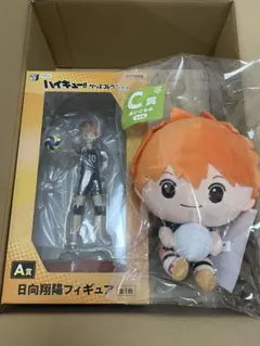 ハイキュー グッズコレクション 日向翔陽 フィギュア ぬいぐるみ