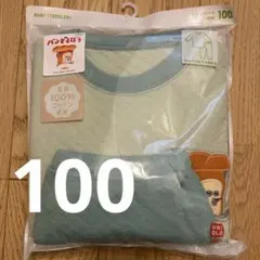 新品 ユニクロ UNIQLO パンどろぼう キルト パジャマ 100 ブルー