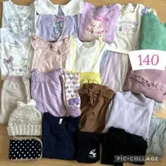 140 女の子 お洋服 まとめ売り