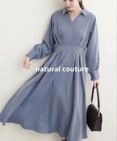 natural couture ワンピース
