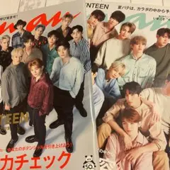 anan SEVENTEEN 2冊セット