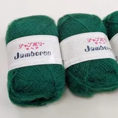 【3玉セット】ジャンボリー モヘア 毛糸 寺井株式会社 日本製 グリーン