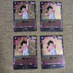 最安値【即日発送】ビーデル　FB03-042 SR 4枚　フュージョンワールド