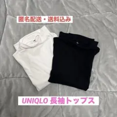 ［美品］ソフトニットフリースモックネック まとめ売り