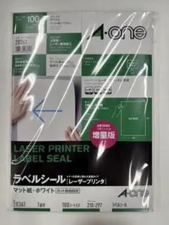 ※ 黒柴様専用※【A-one】ラベルシール A4（1面付）100+58シート