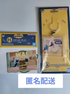 パペットスンスン　一番くじ　　アクリル　ステッカー　セット