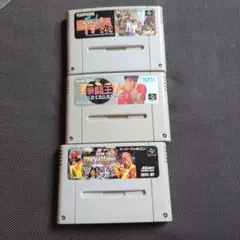 スーパーファミコン　ソフト3本セット 動作未確認です。