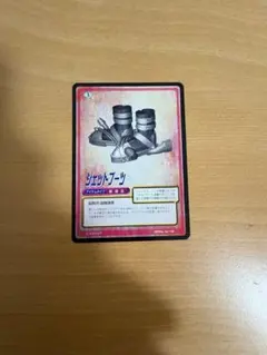 サガフロンティア カード ジェットブーツ