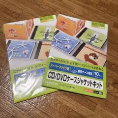 ELECOM CD/DVDケースジャケットEDT-SCDJK 10枚入×2冊のサムネイル