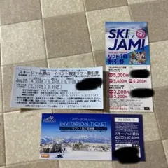 スキージャム勝山 2025-2026シーズン リフト券