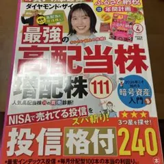 Item thumbnail for item bbfa758a-8226-4ae9-8f03-1b9124c34621