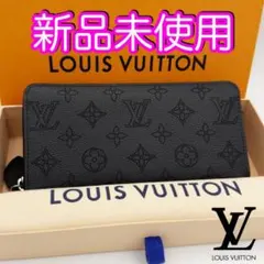 ヴィトン財布　国内正規品　モノグラムマヒナ　ジッピーウォレット　ブラック　箱付き