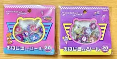 【新品・未開封】正規品　即日発送　ちいかわ　おはじきふうシール　2種類セット