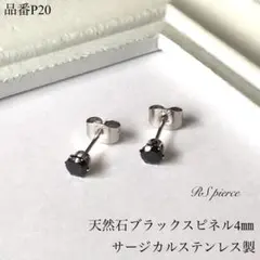 mikke様 リクエスト 4点 まとめ商品