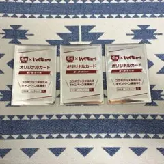 すき家　おまけ　ハイキューカード