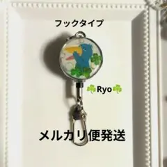 ハシビロコウ　鳥　リールキーホルダー　《フックタイプ》