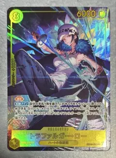 ワンピース　トラファルガー・ロー　ヒロインズエディション　パラレル　SEC