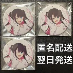 バンドリ 二葉つくし POPOON 缶バッジ - メルカリ